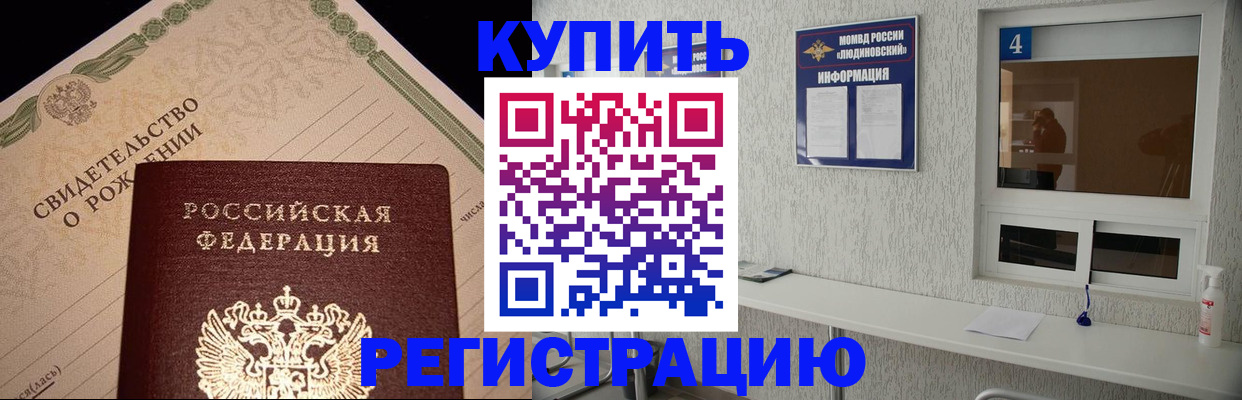 регистрация для дет. сада в Мегионе