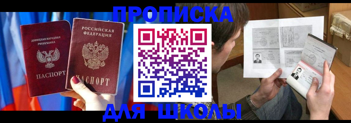 миграционный учет в Мегионе