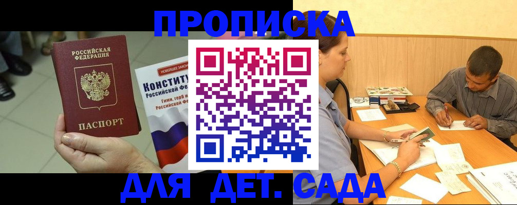 регистрация в Мегионе
