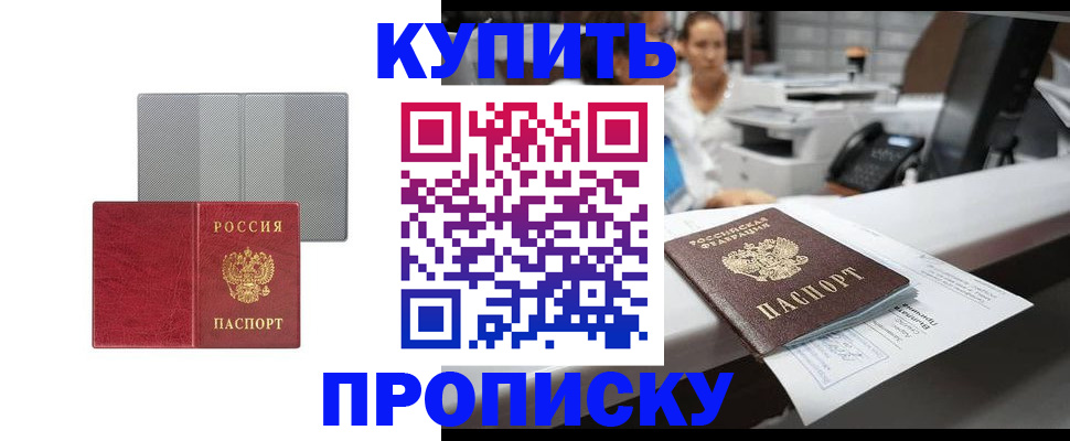 миграционный учет в Мегионе