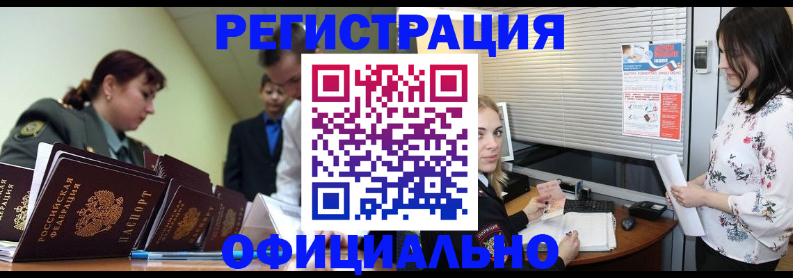 найти адрес прописки в Мегионе